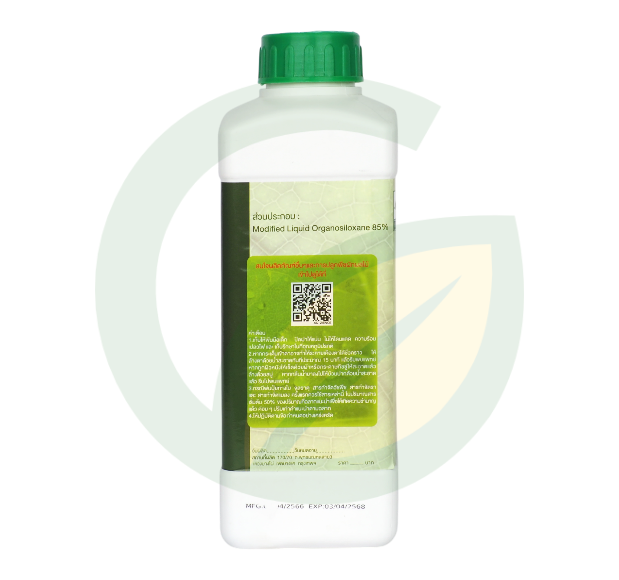 ทิพย์พฤกษา