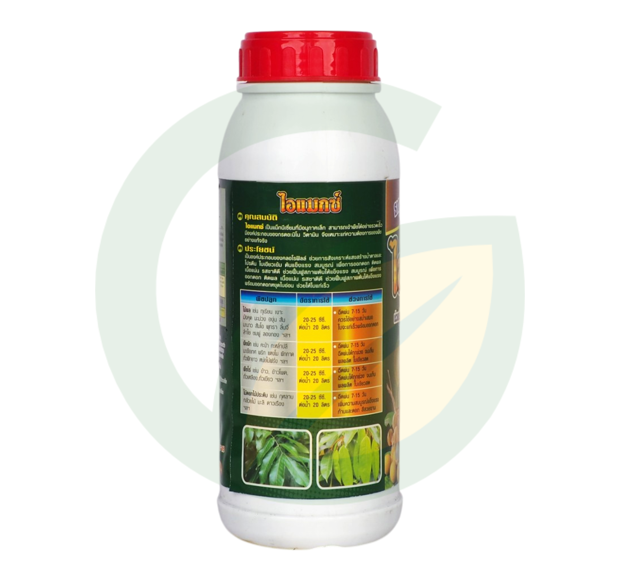 ไอแมกซ์