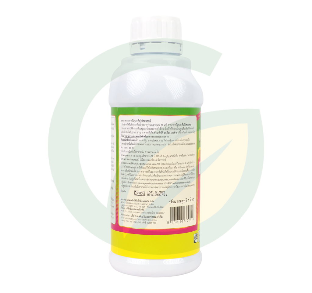 เอสโตฟอส ไตรอะโซฟอส 40% W/V EC