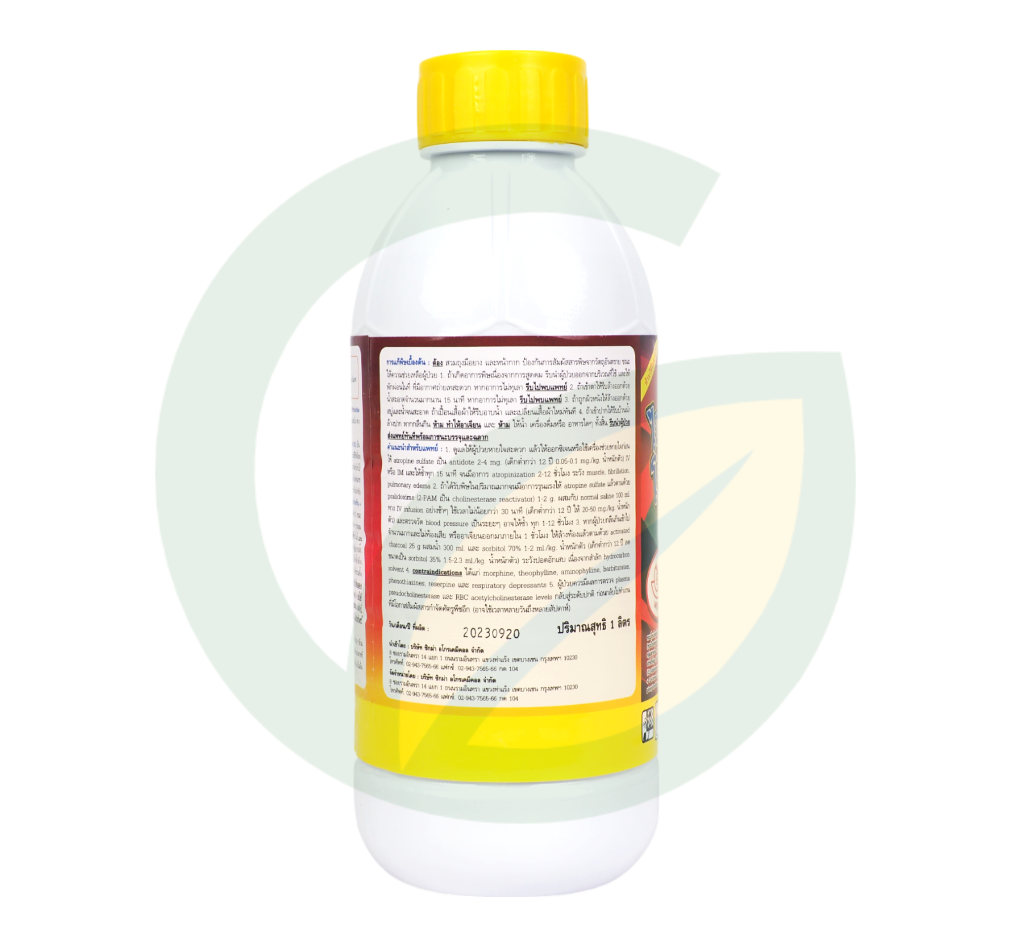 ไซเพอร์เมทริน 4% + โพรฟีโนฟอส 40% W/V EC