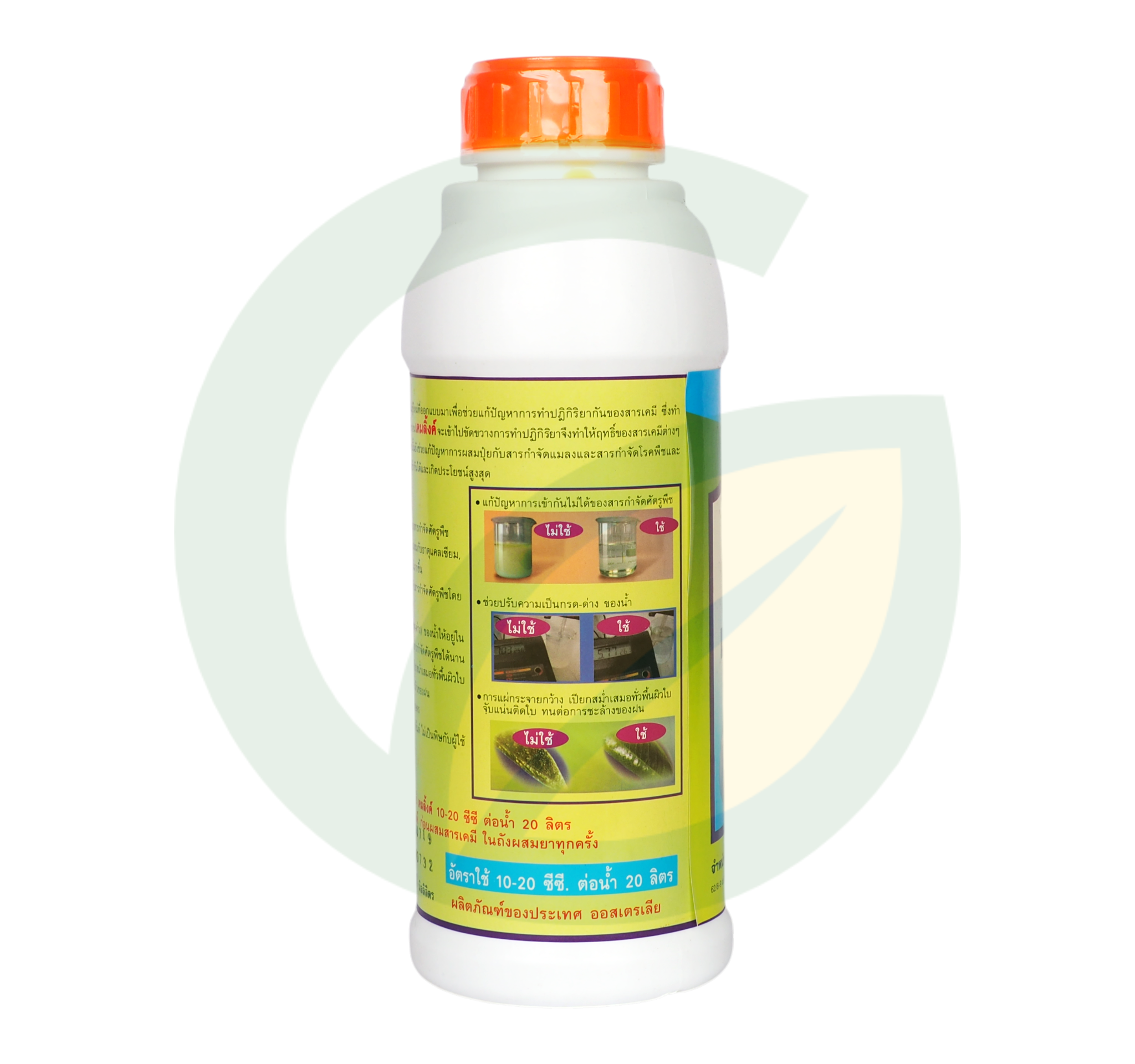 เคมลิ้งค์