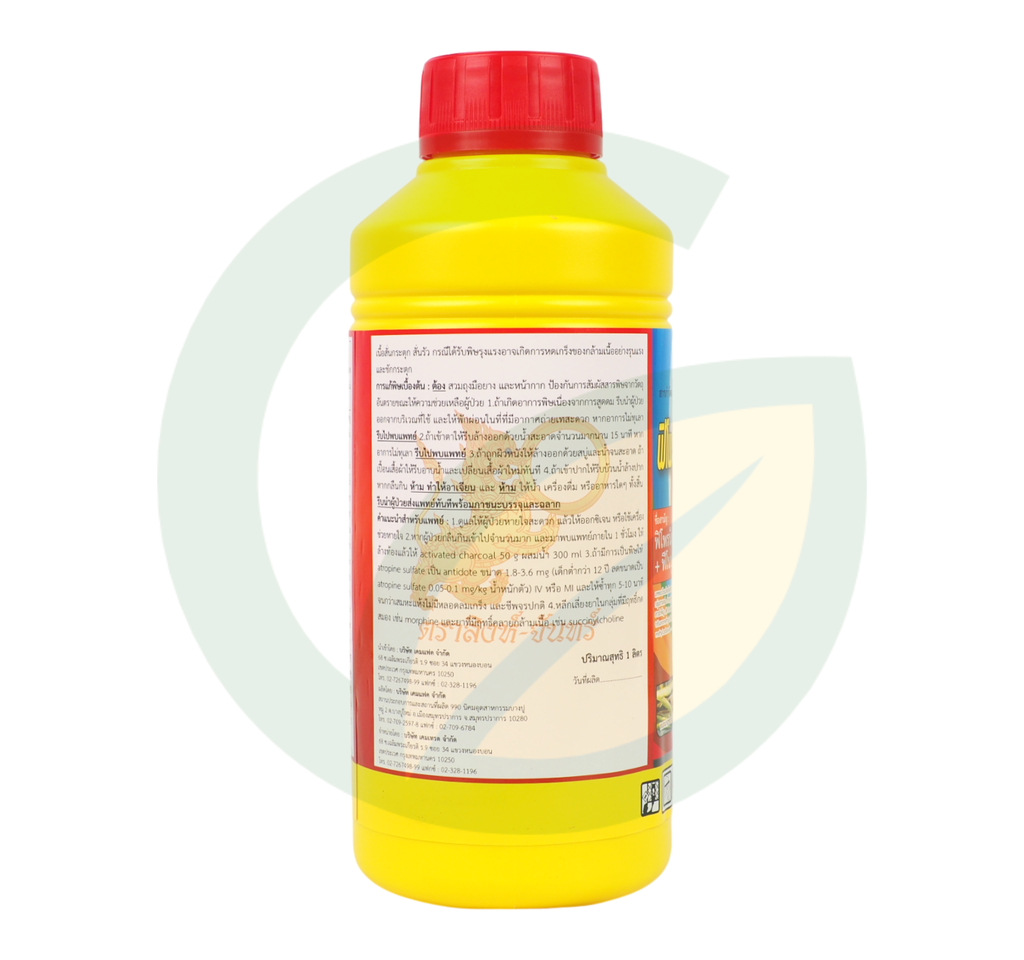 ฟิโพรนิล 2% + ฟิโนบูคาร์บ 16% W/V EC