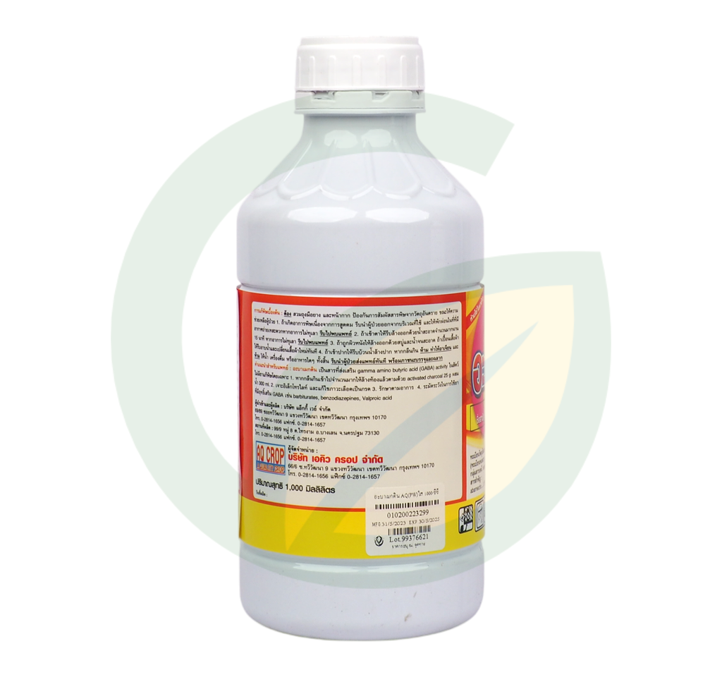 อะบาเมกติน 1.8% W/V EC สูตรน้ำใส