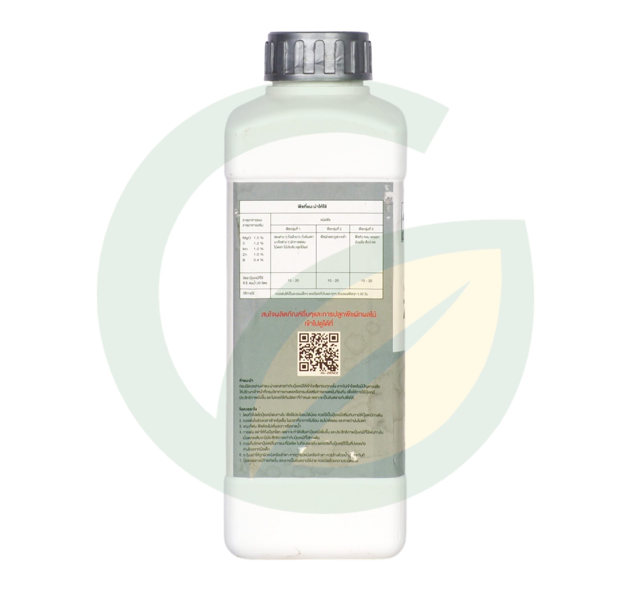 ซิ้งค์เทอร์โบ