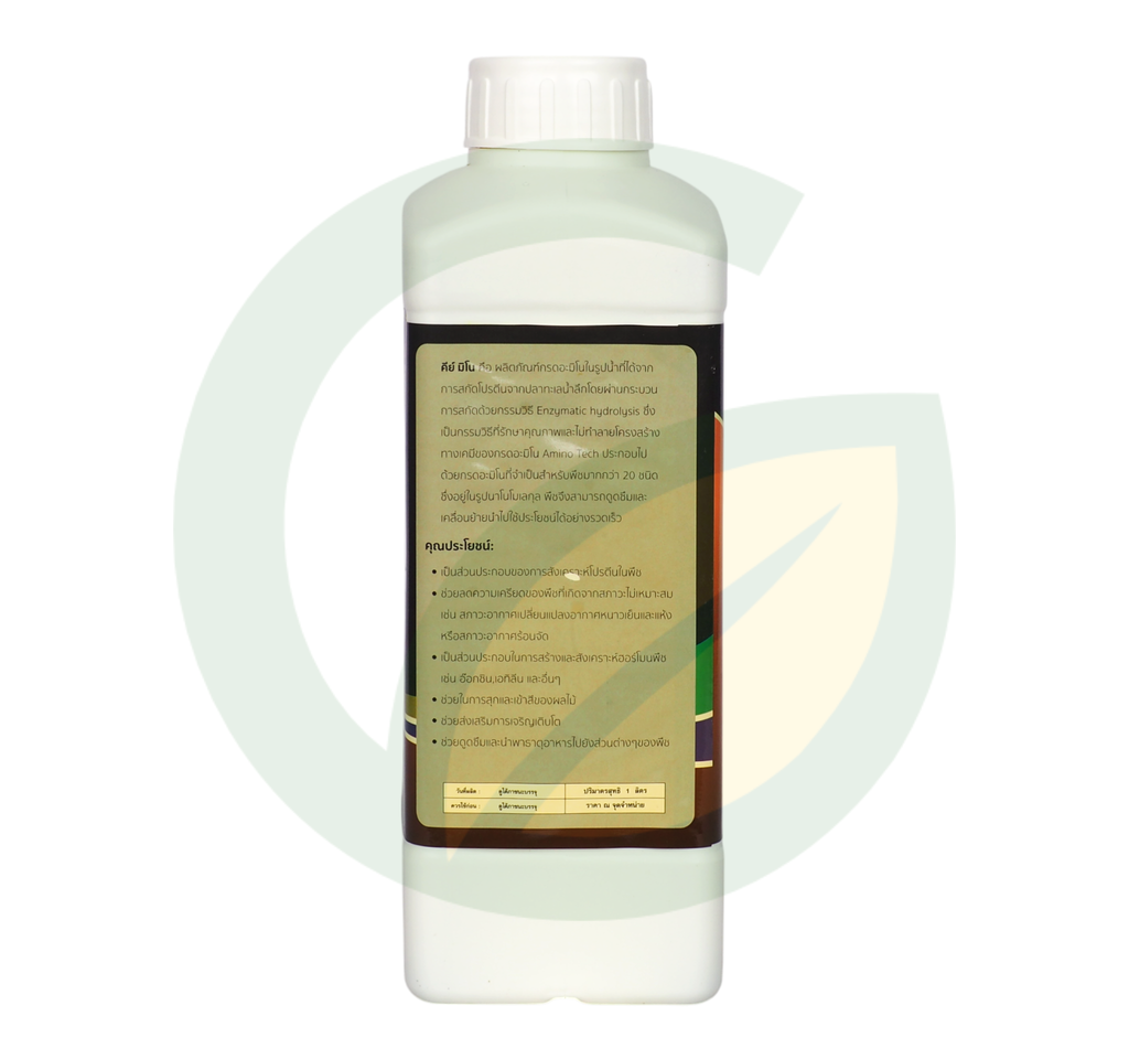 คีย์มิโน