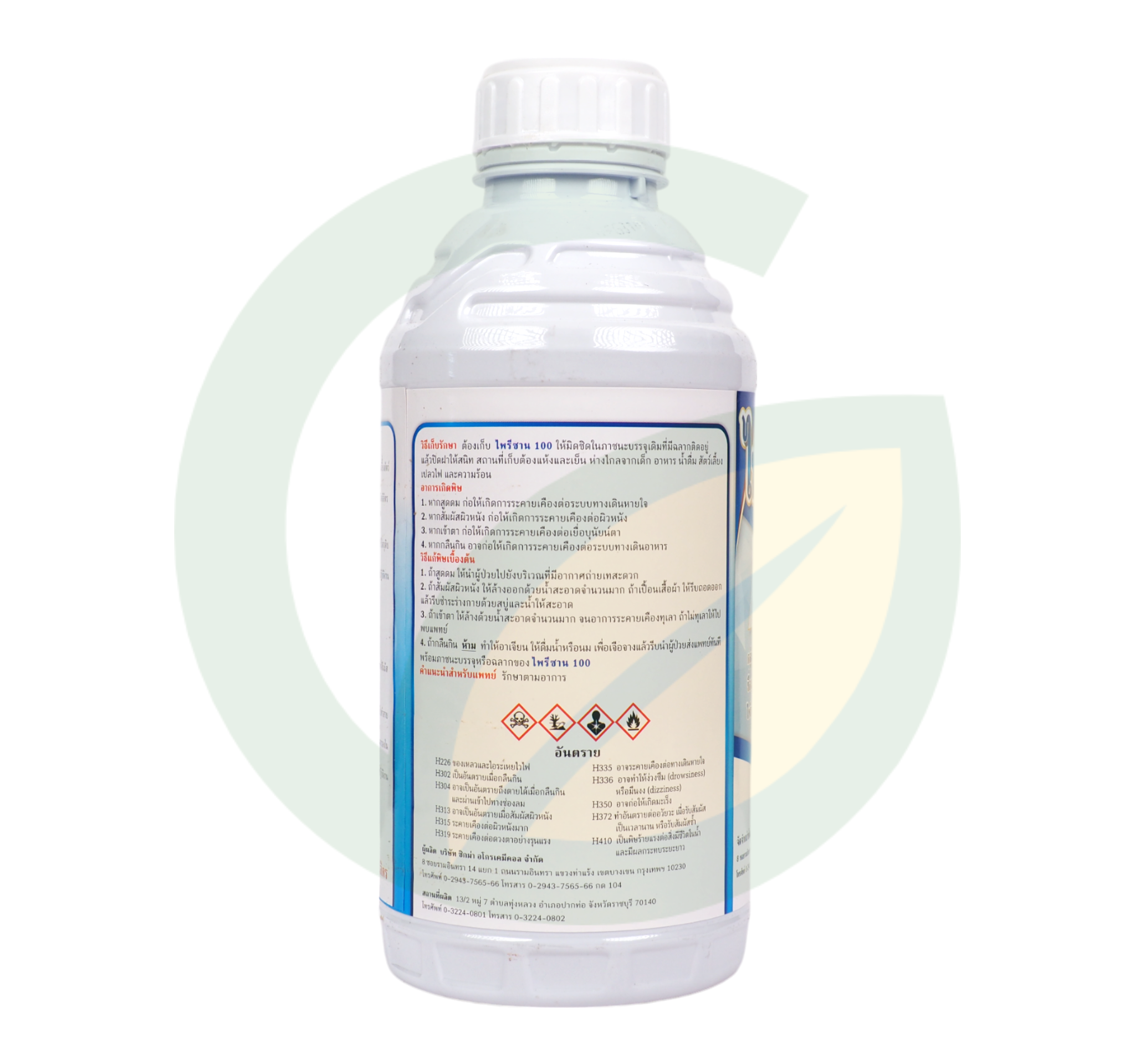 ไพรีซาน ไพริพรอกซีเฟน 10% W/V EC