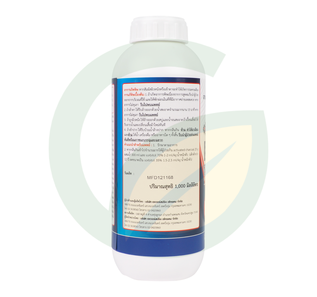 ลูเฟนนูรอน 2% + อีมาเมกตินเบนโซเอต 1% W/V SC