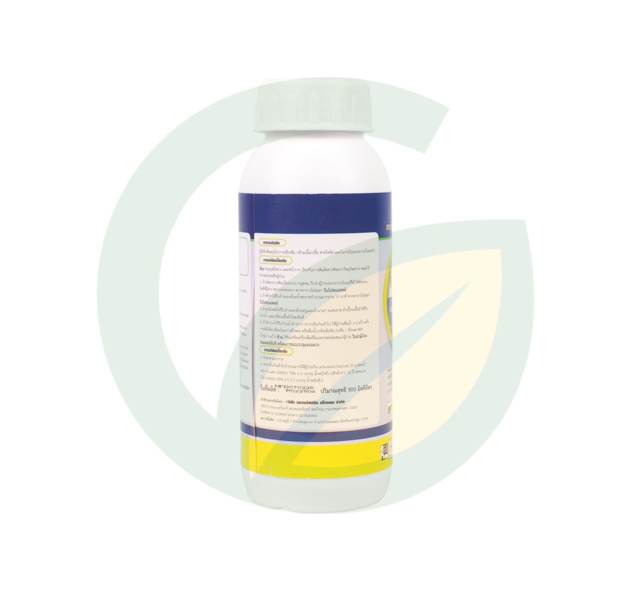 โคลวาโด อิมิดาโคลพริด 60 % W/V FS