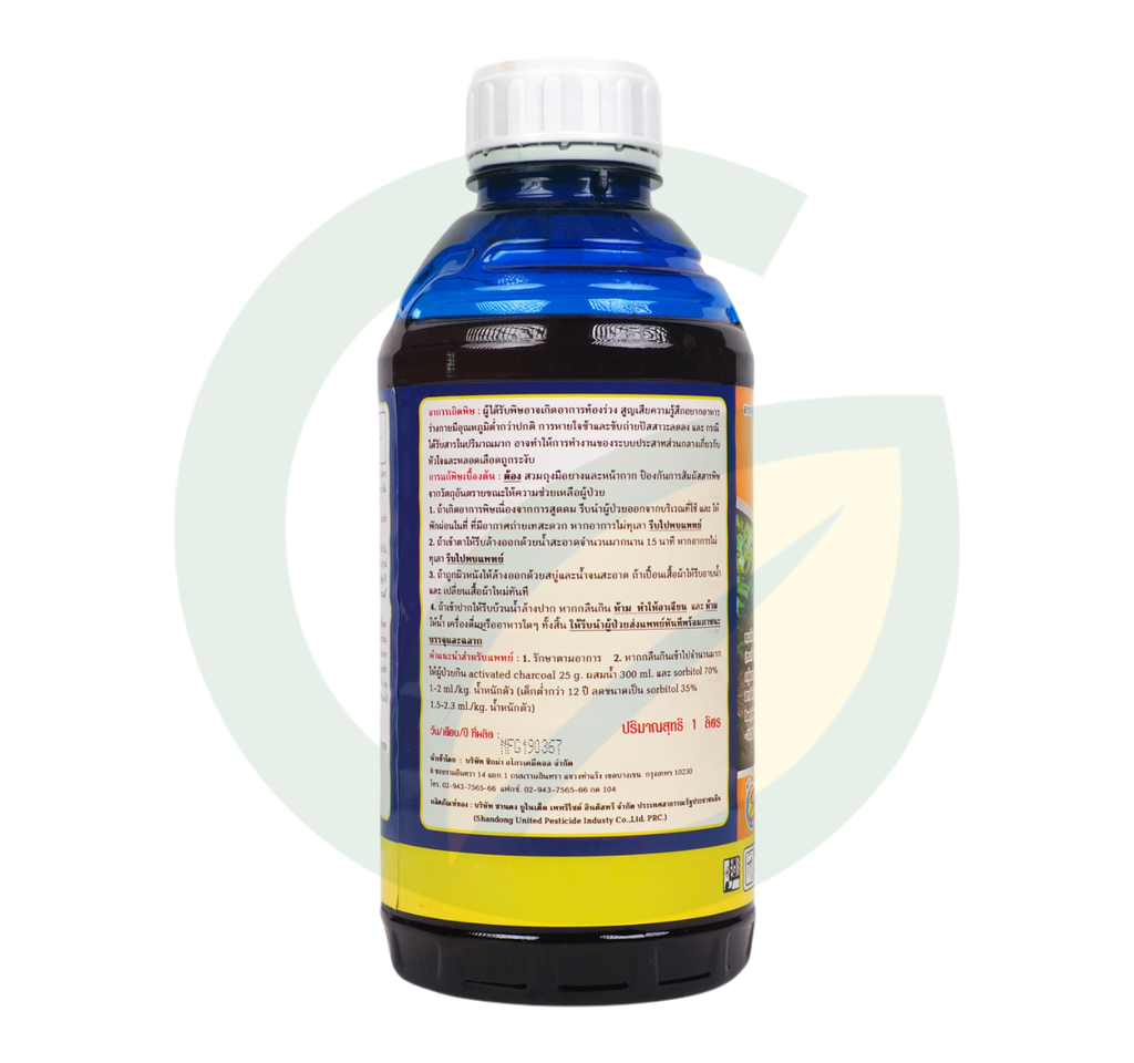 คินไร ไพริดาเบน 13.5% W/V EC