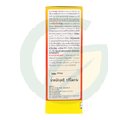 ไพริดาเบน 20% WP