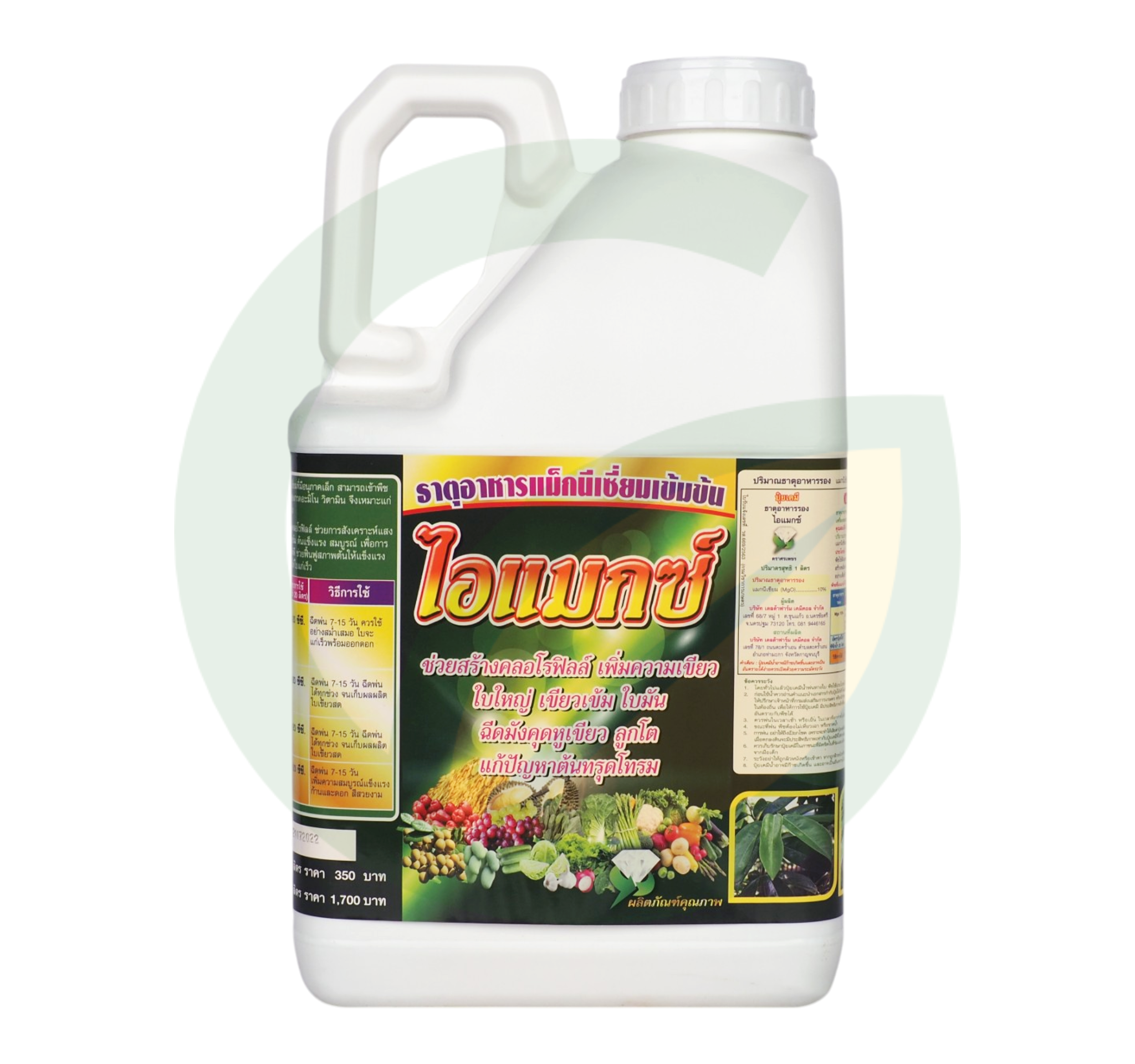 ไอแมกซ์