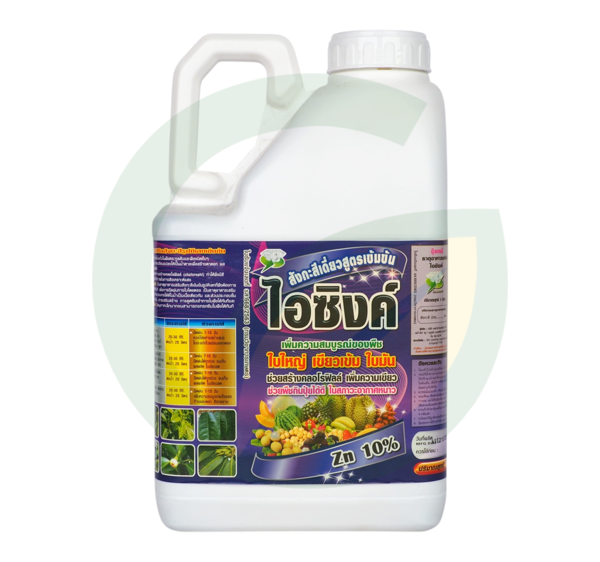 ไอซิ้งค์