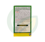 อีมาเมกตินเบนโซเอต 5% WG