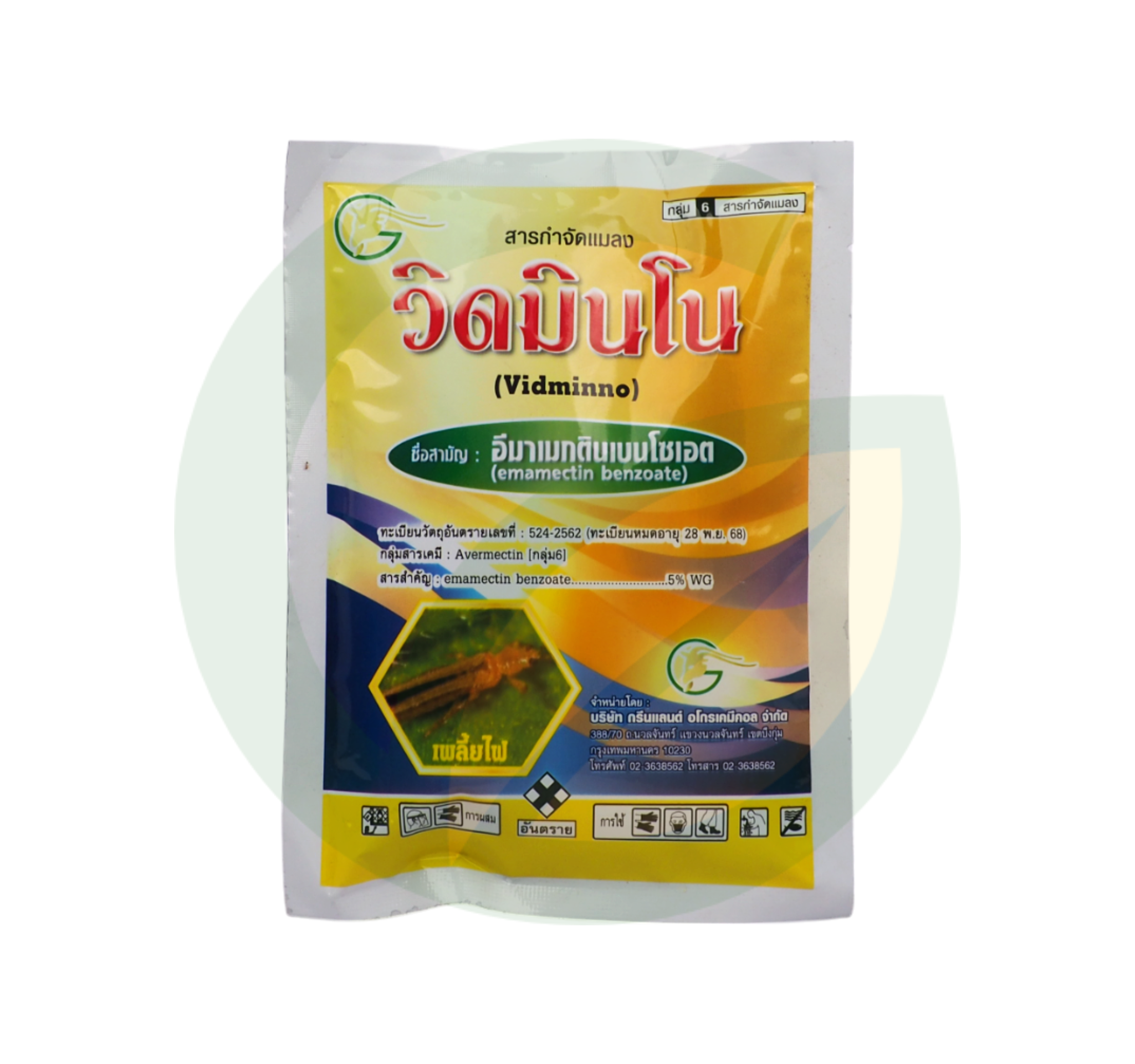 อีมาเมกตินเบนโซเอต 5% WG