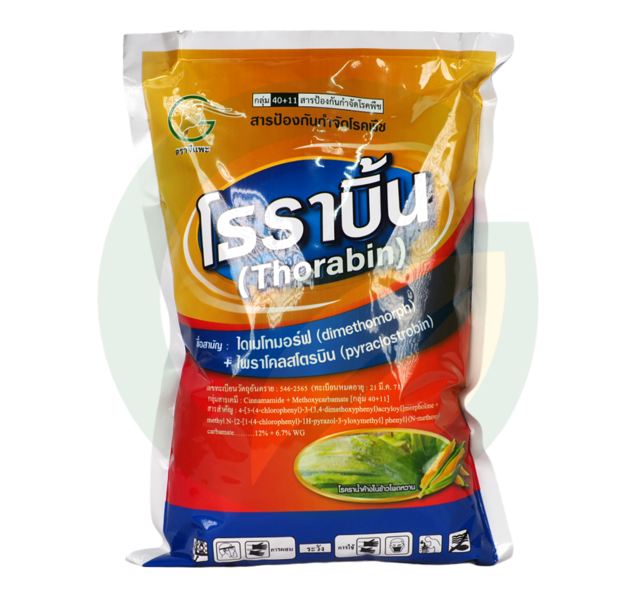 โธราบิ้น ไดเมโทมอร์ฟ 12% + ไพราโคลสโตรบิน 6.7% WG